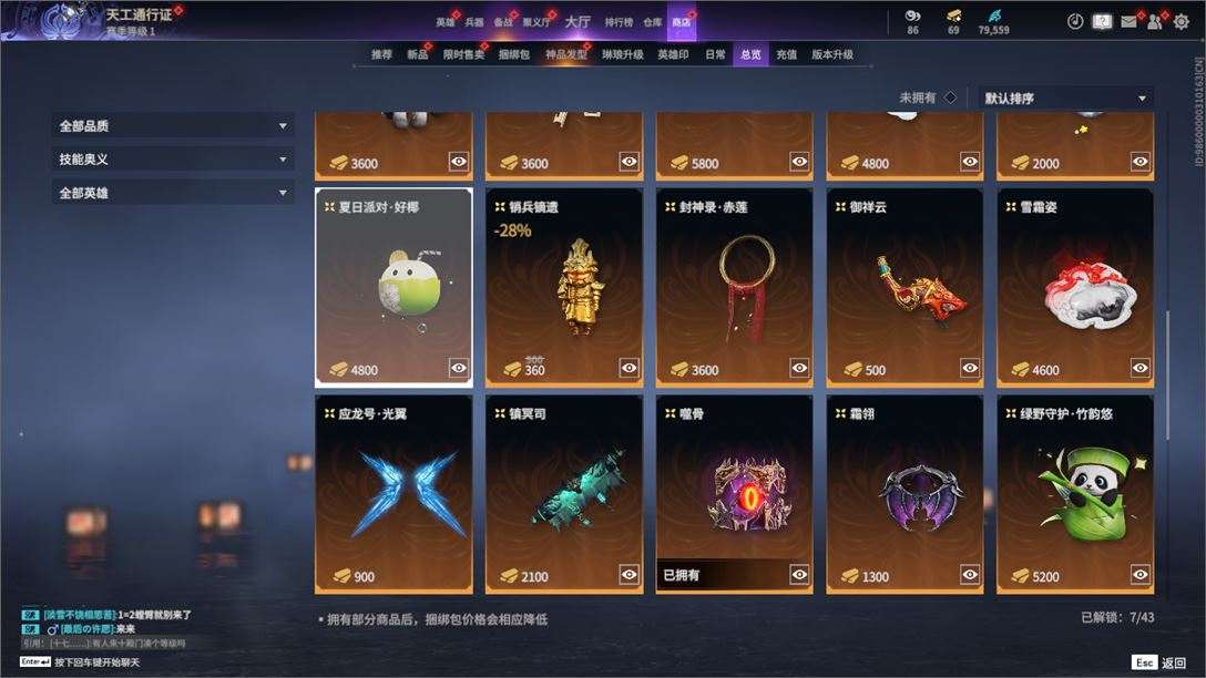 大图