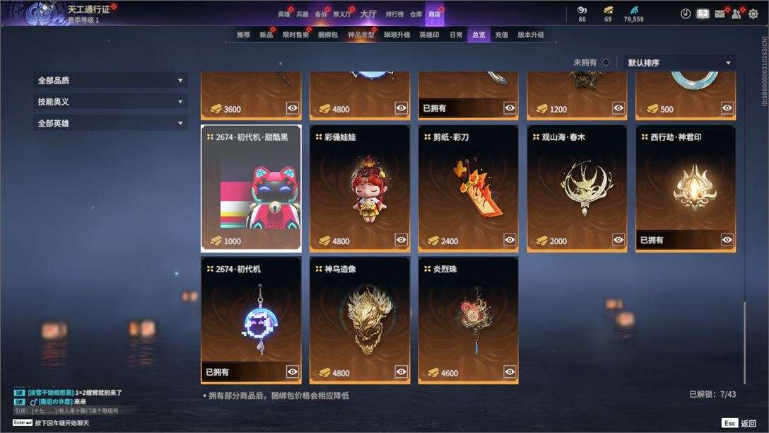 大图