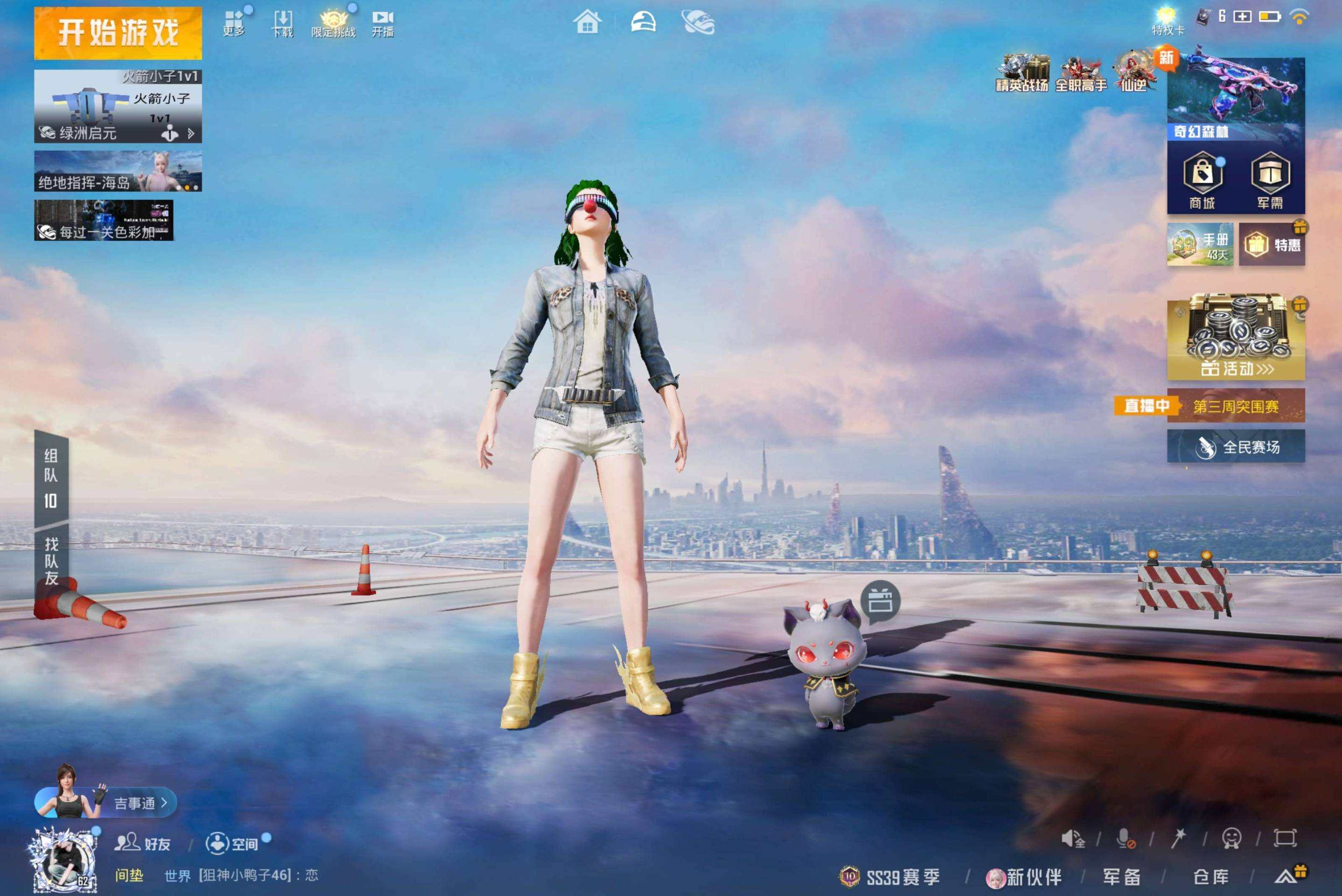 大图