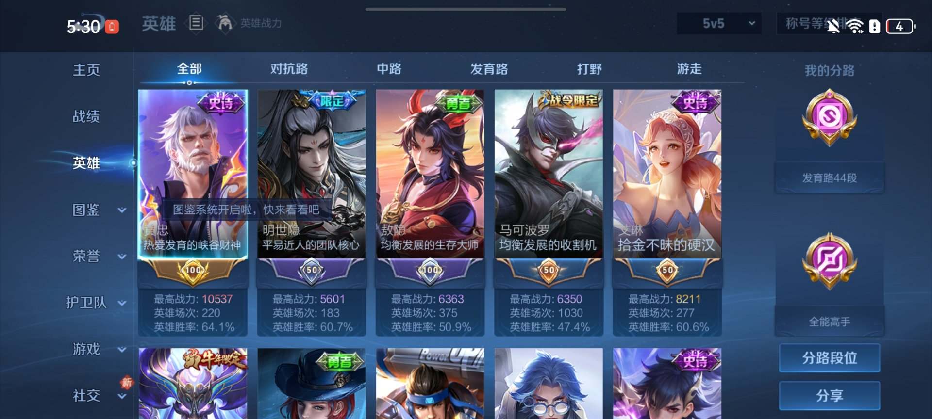 大图