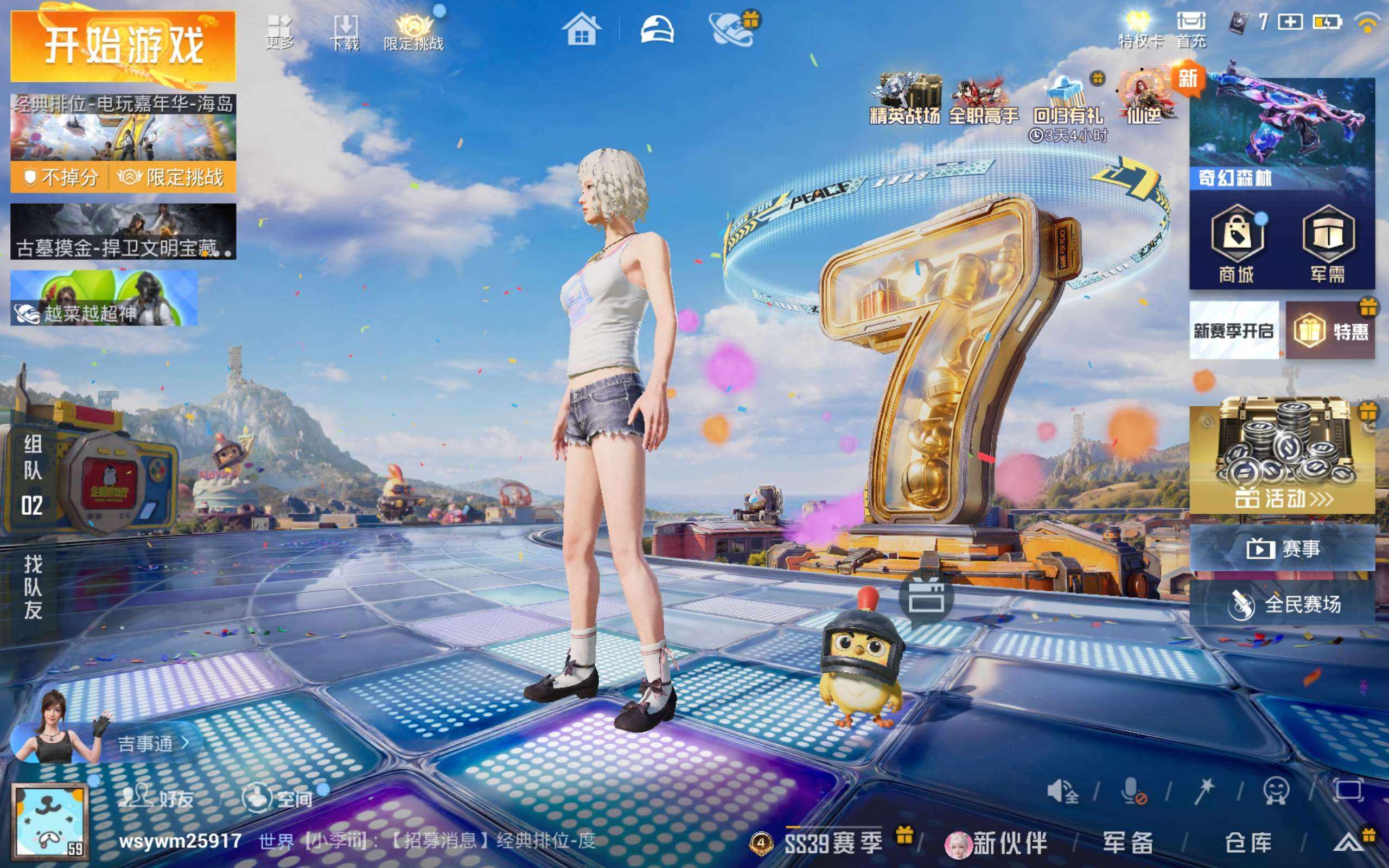 大图