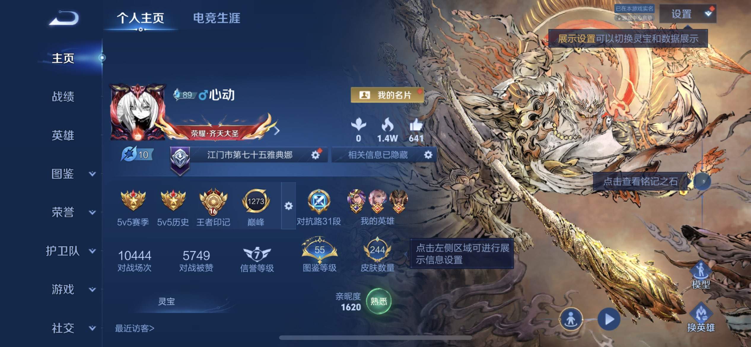 大图