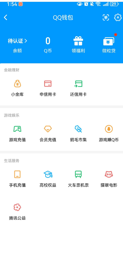 WZQM4458234王者荣耀账号详情图12 WZQM4458234王者荣耀账号详情图12