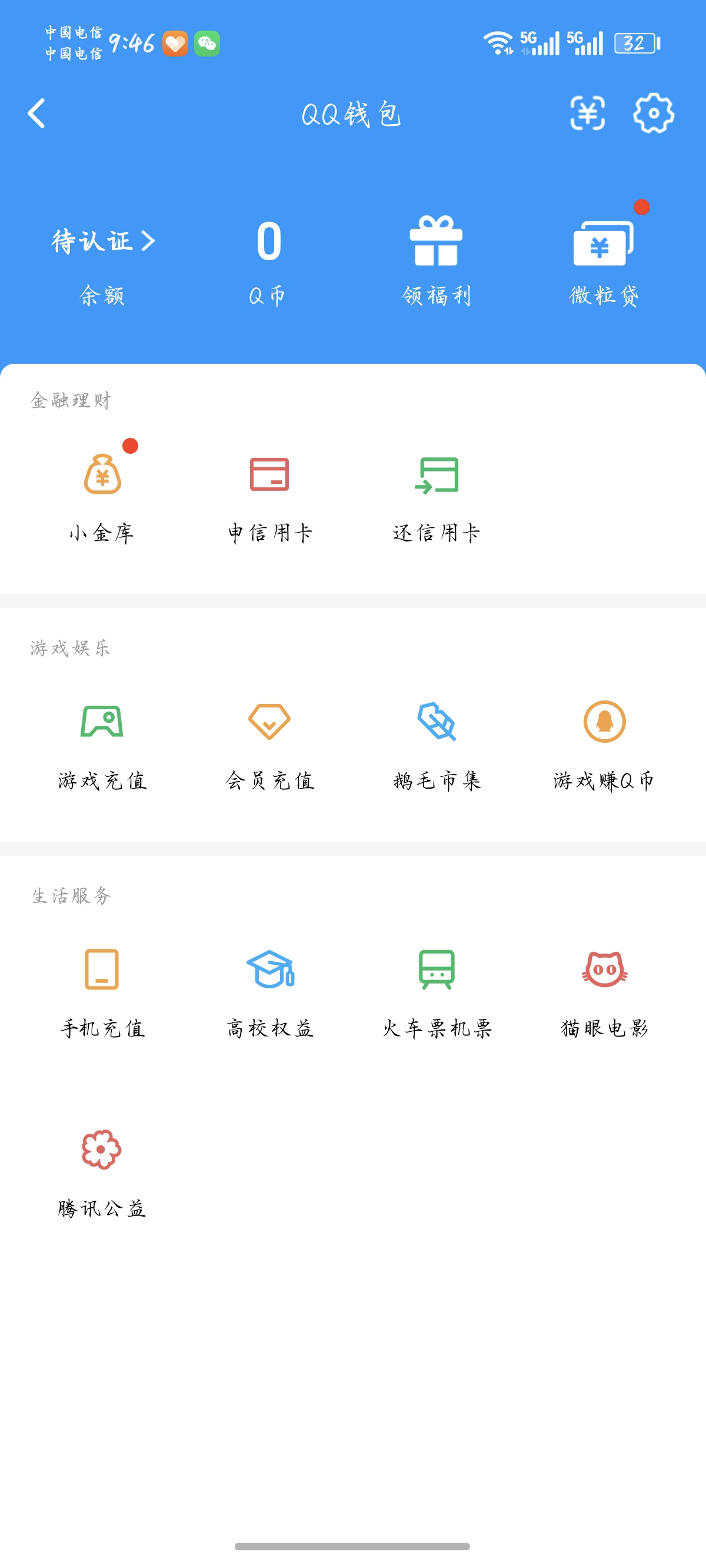WZQM4431190王者荣耀账号详情图5 WZQM4431190王者荣耀账号详情图5