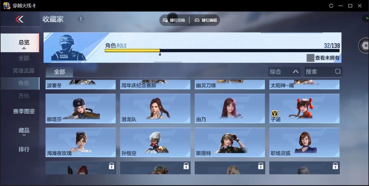 CFMQM438581枪战王者账号详情图45 CFMQM438581枪战王者账号详情图45