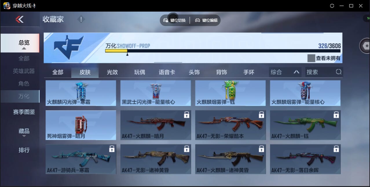 CFMQM438581枪战王者账号详情图55 CFMQM438581枪战王者账号详情图55