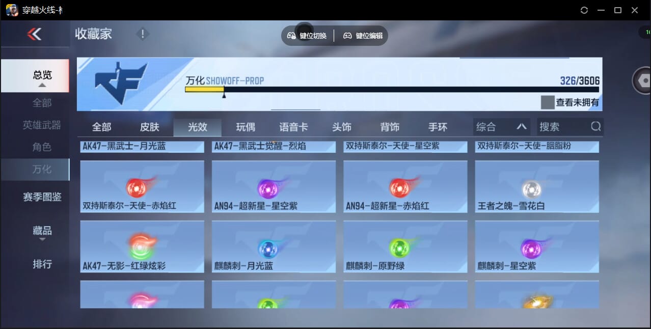 CFMQM438581枪战王者账号详情图57 CFMQM438581枪战王者账号详情图57
