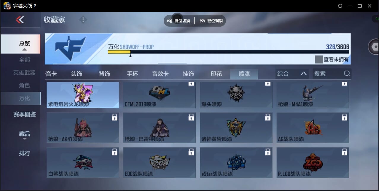 CFMQM438581枪战王者账号详情图64 CFMQM438581枪战王者账号详情图64