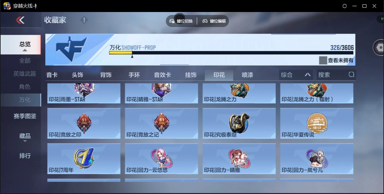 CFMQM438581枪战王者账号详情图65 CFMQM438581枪战王者账号详情图65