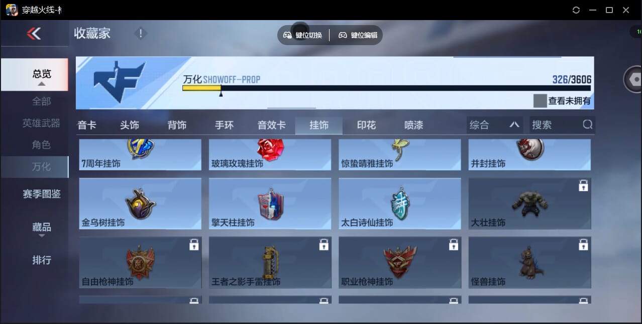 CFMQM438581枪战王者账号详情图63 CFMQM438581枪战王者账号详情图63