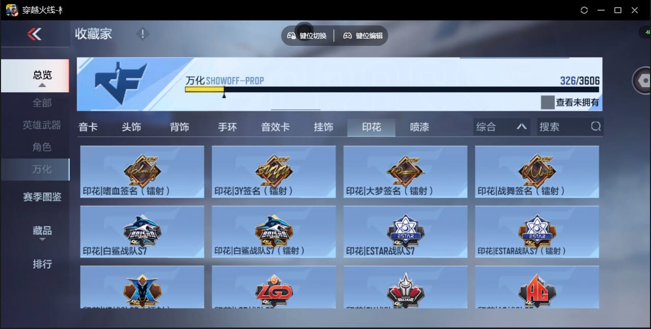 CFMQM438581枪战王者账号详情图69 CFMQM438581枪战王者账号详情图69