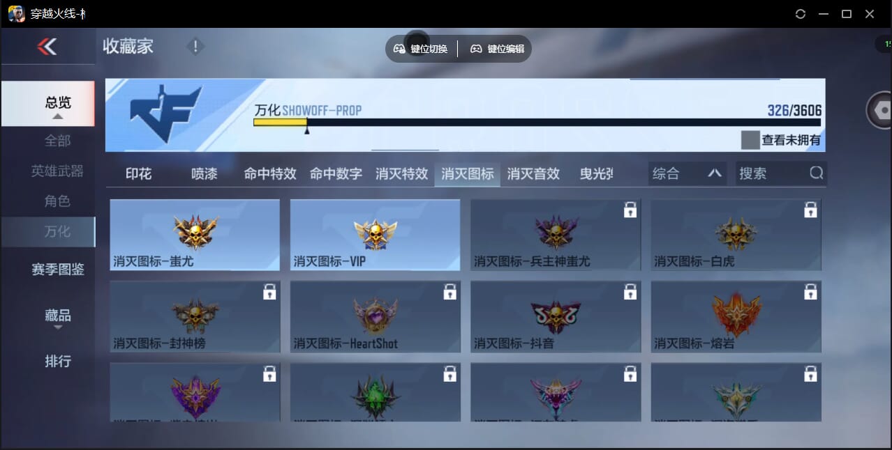 CFMQM438581枪战王者账号详情图73 CFMQM438581枪战王者账号详情图73