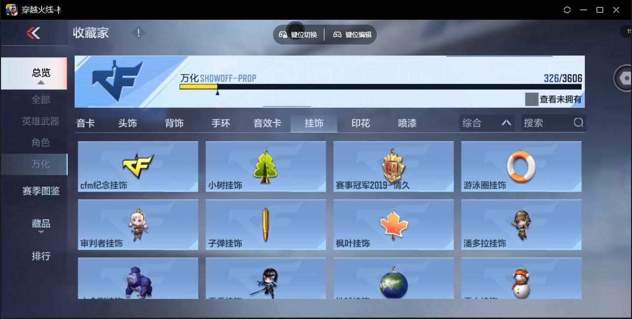 CFMQM438581枪战王者账号详情图67 CFMQM438581枪战王者账号详情图67