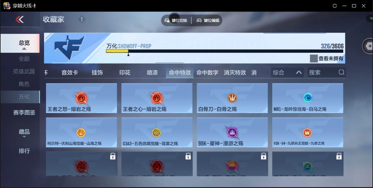 CFMQM438581枪战王者账号详情图74 CFMQM438581枪战王者账号详情图74