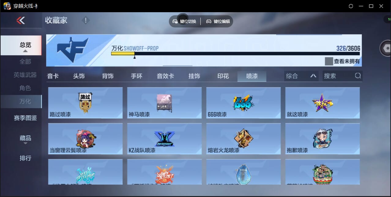 CFMQM438581枪战王者账号详情图71 CFMQM438581枪战王者账号详情图71