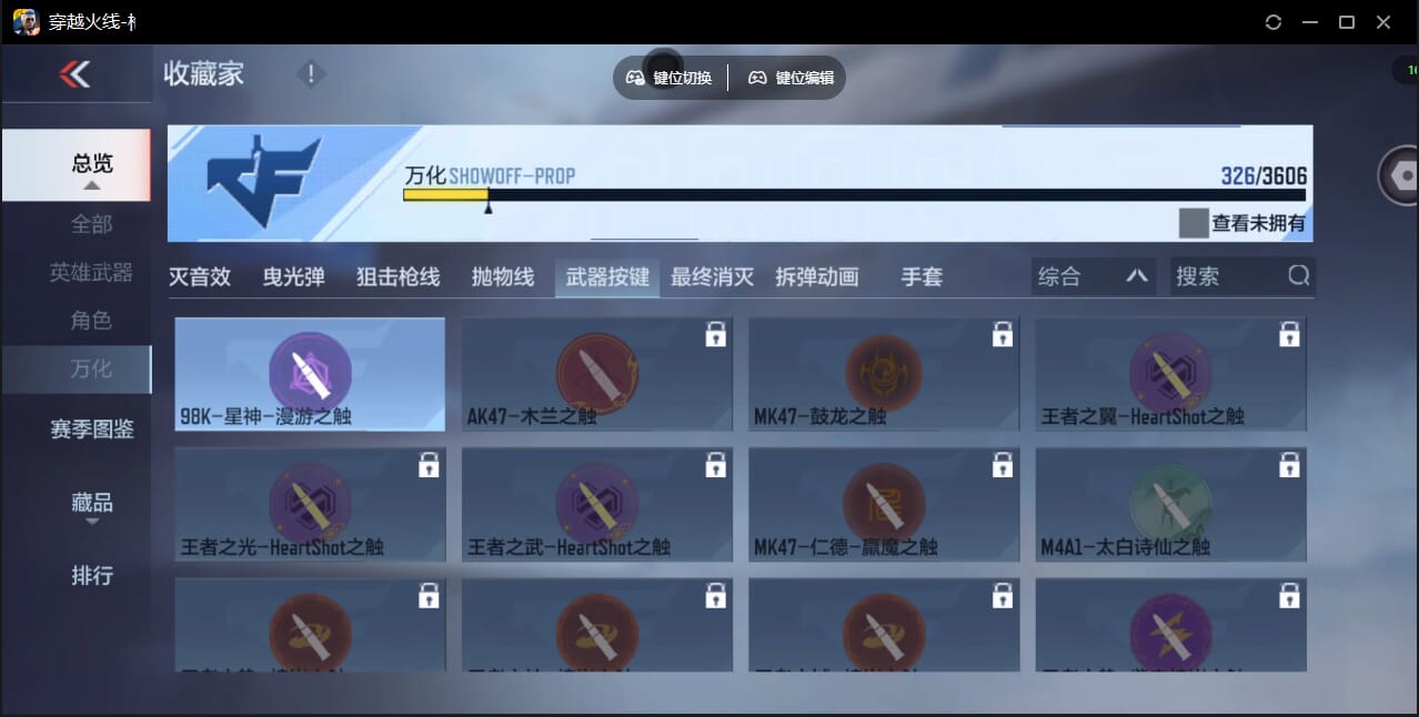 CFMQM438581枪战王者账号详情图88 CFMQM438581枪战王者账号详情图88