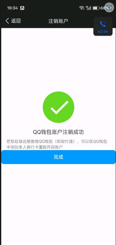 WZQM4419674王者荣耀账号详情图10 WZQM4419674王者荣耀账号详情图10