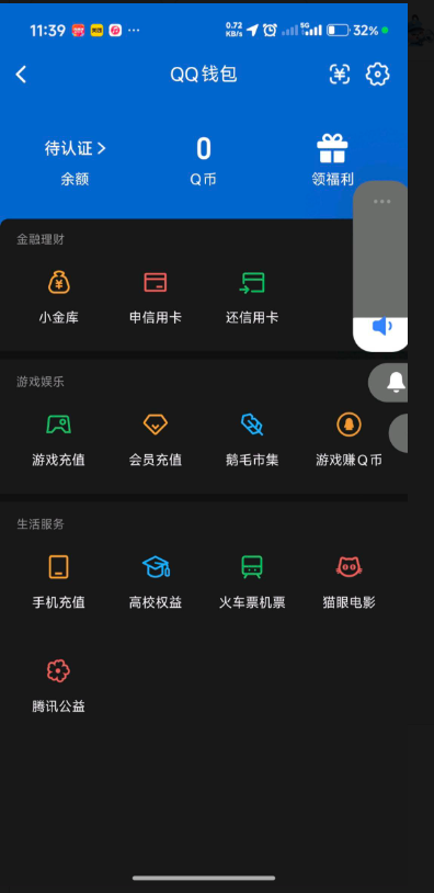 WZQM4419676王者荣耀账号详情图9