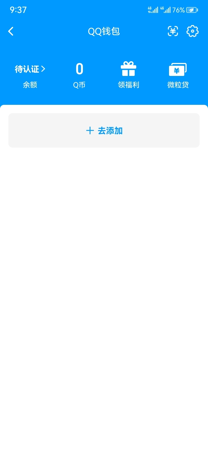 WZQM4454612王者荣耀账号详情图7 WZQM4454612王者荣耀账号详情图7