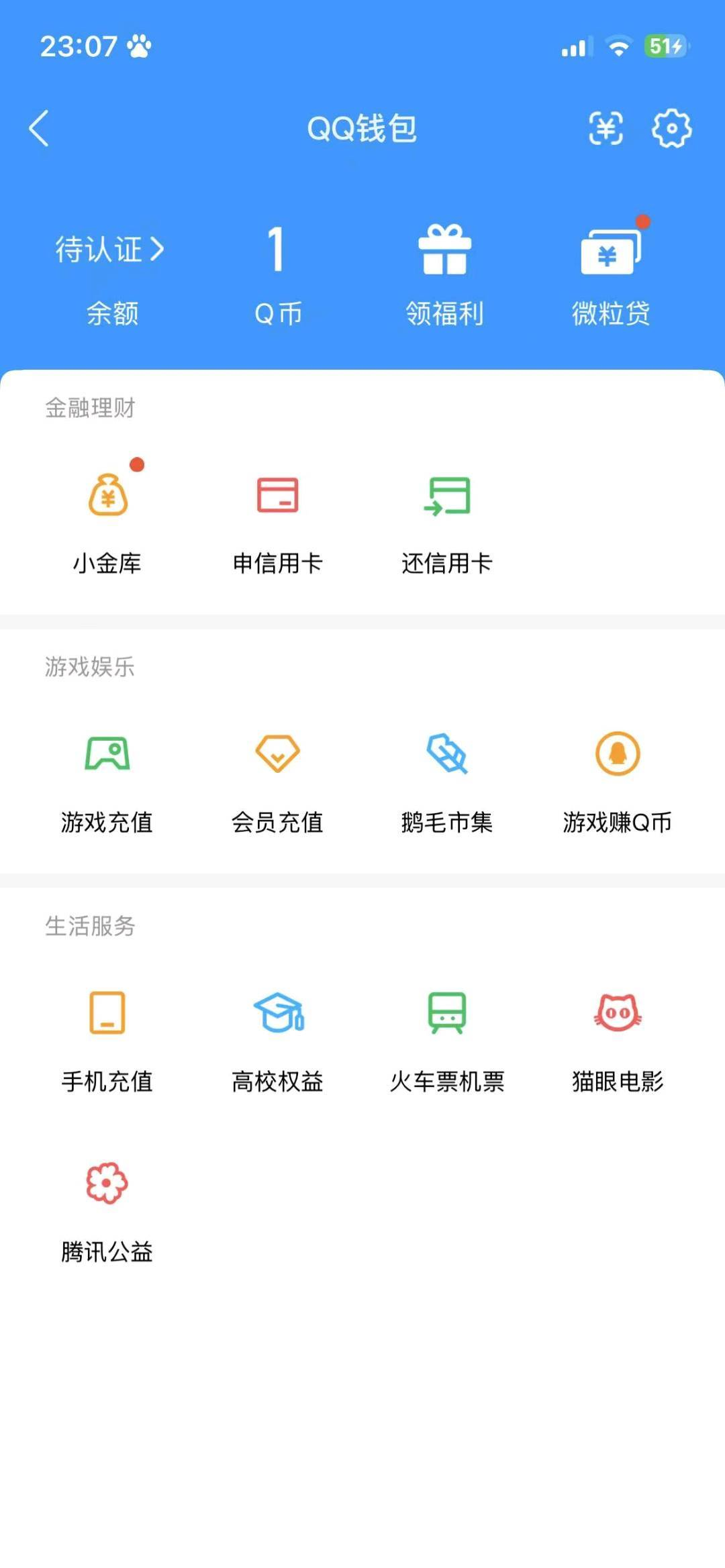 WZQM4419697王者荣耀账号详情图5 WZQM4419697王者荣耀账号详情图5