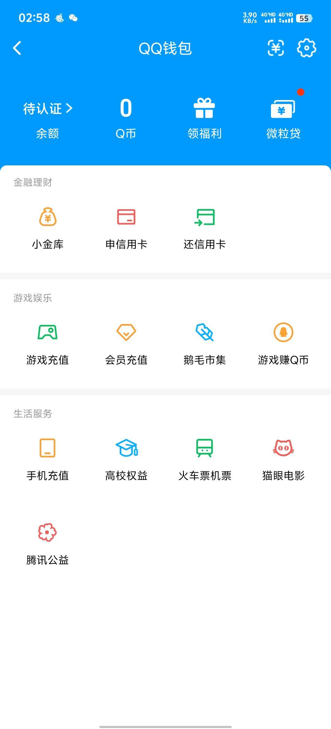 WZQM4493643王者荣耀账号详情图3 WZQM4493643王者荣耀账号详情图3