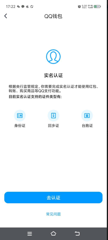 WZQM4430019王者荣耀账号详情图19 WZQM4430019王者荣耀账号详情图19