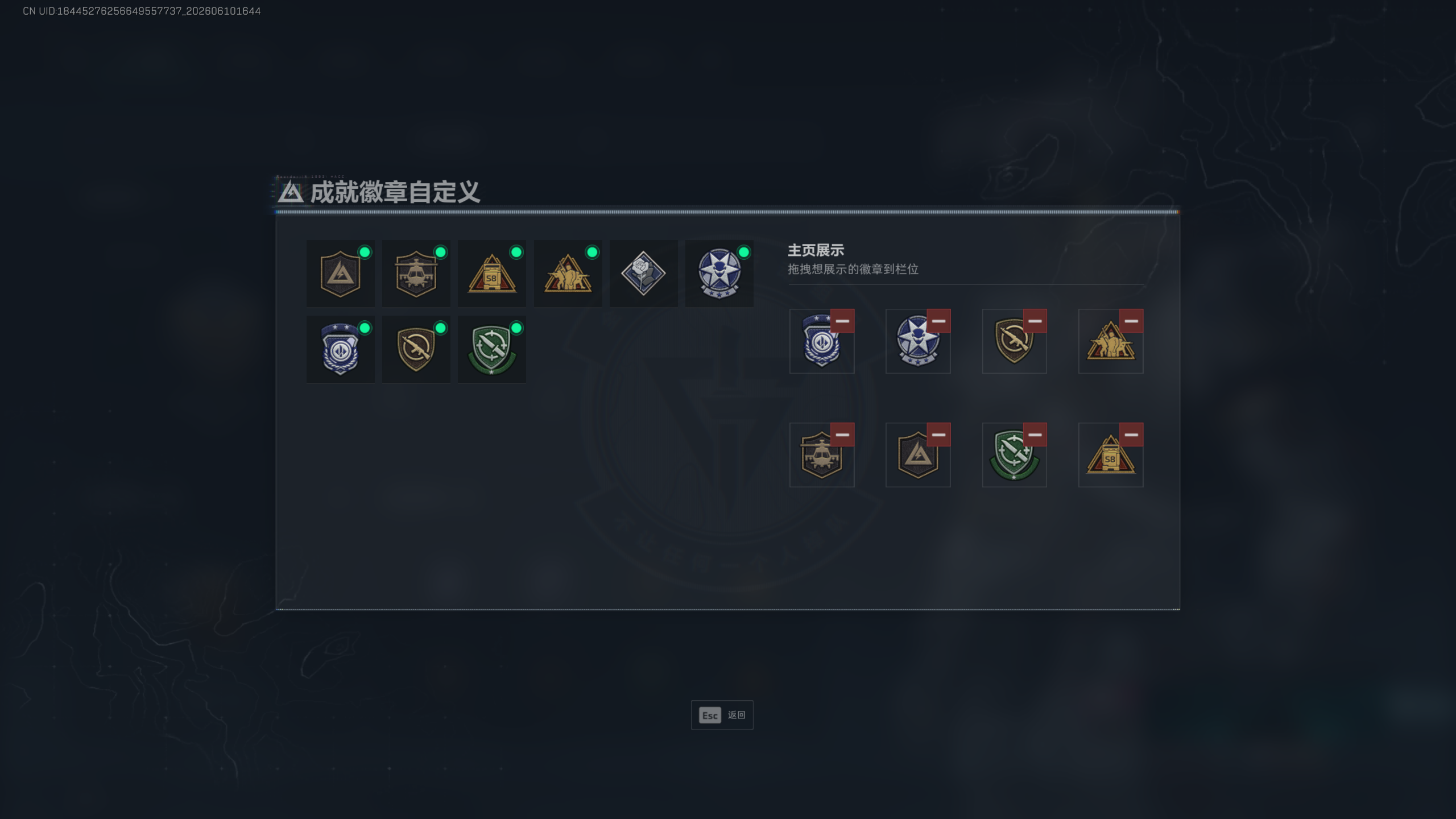 SJZTXWY4155767三角洲行动账号详情图6 SJZTXWY4155767三角洲行动账号详情图6