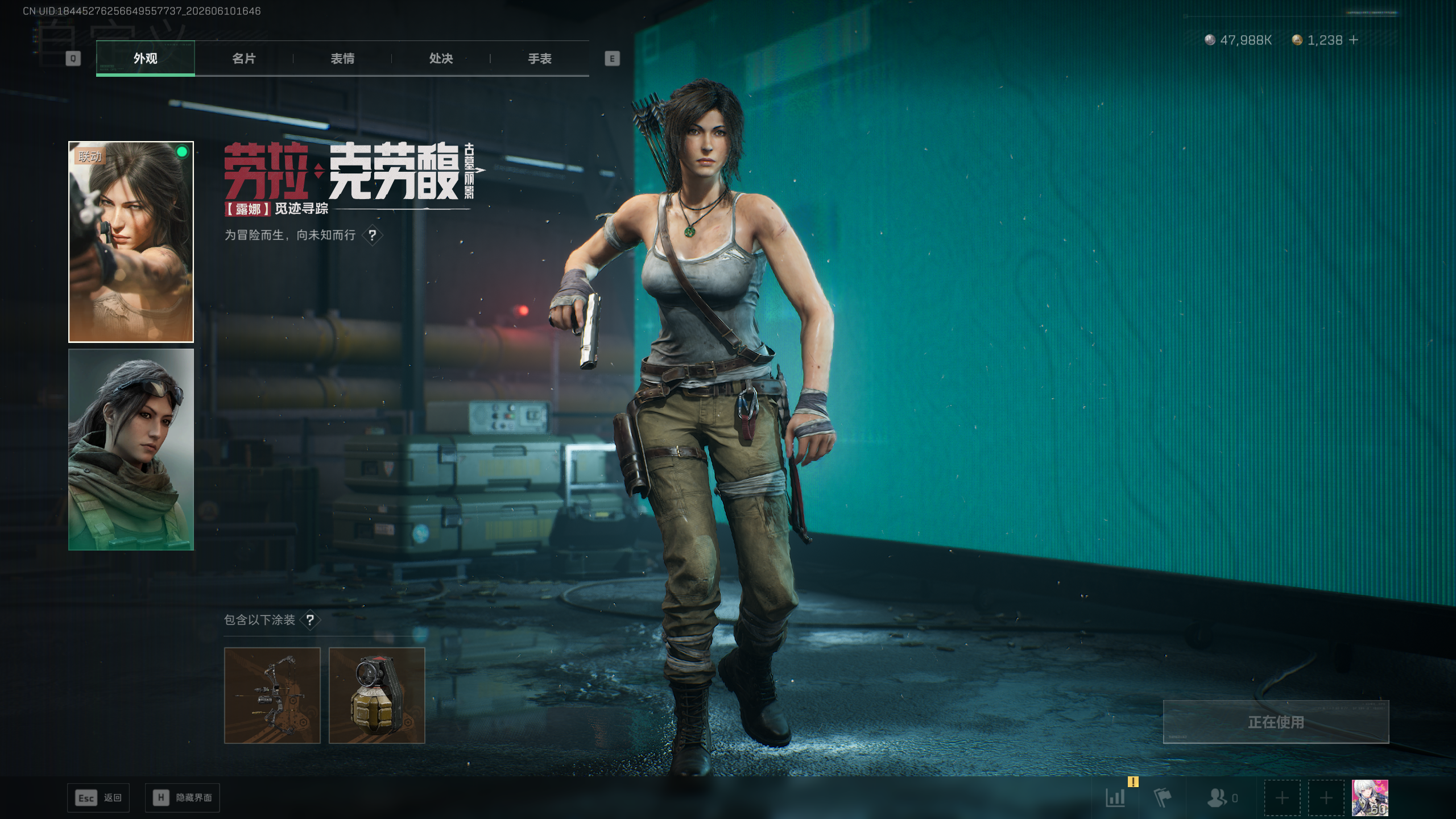 SJZTXWY4155767三角洲行动账号详情图26 SJZTXWY4155767三角洲行动账号详情图26