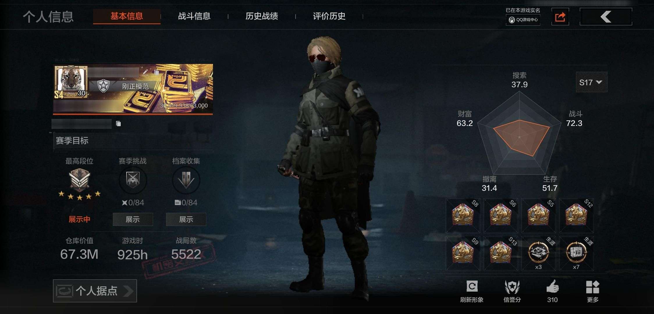 大图