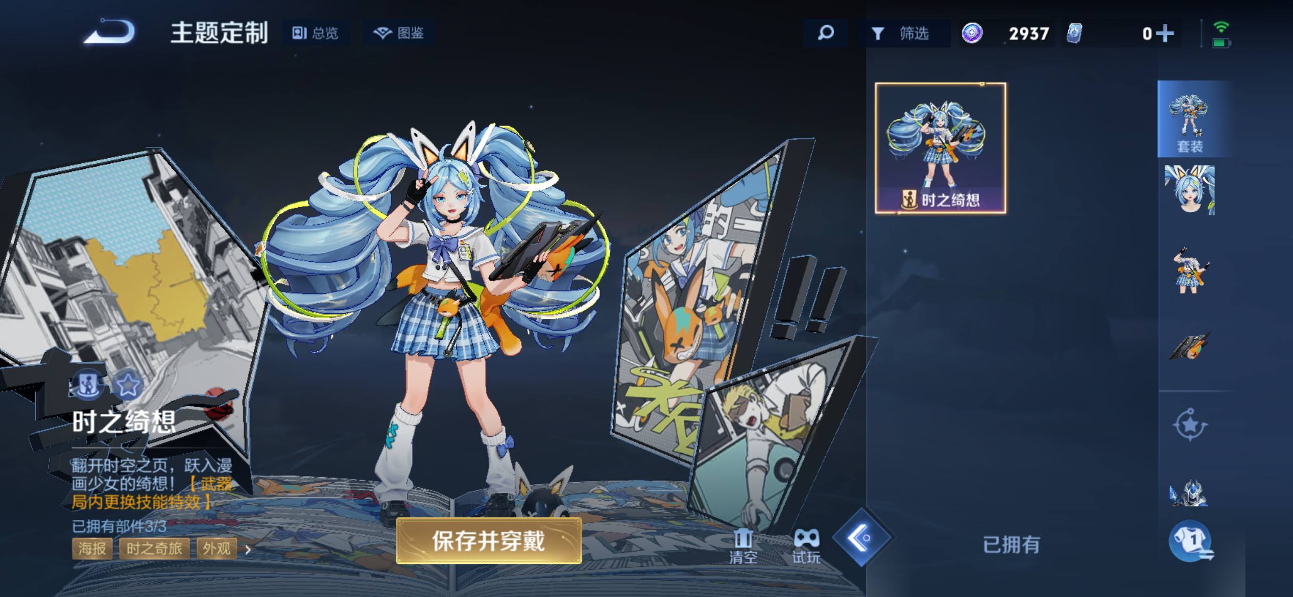 大图