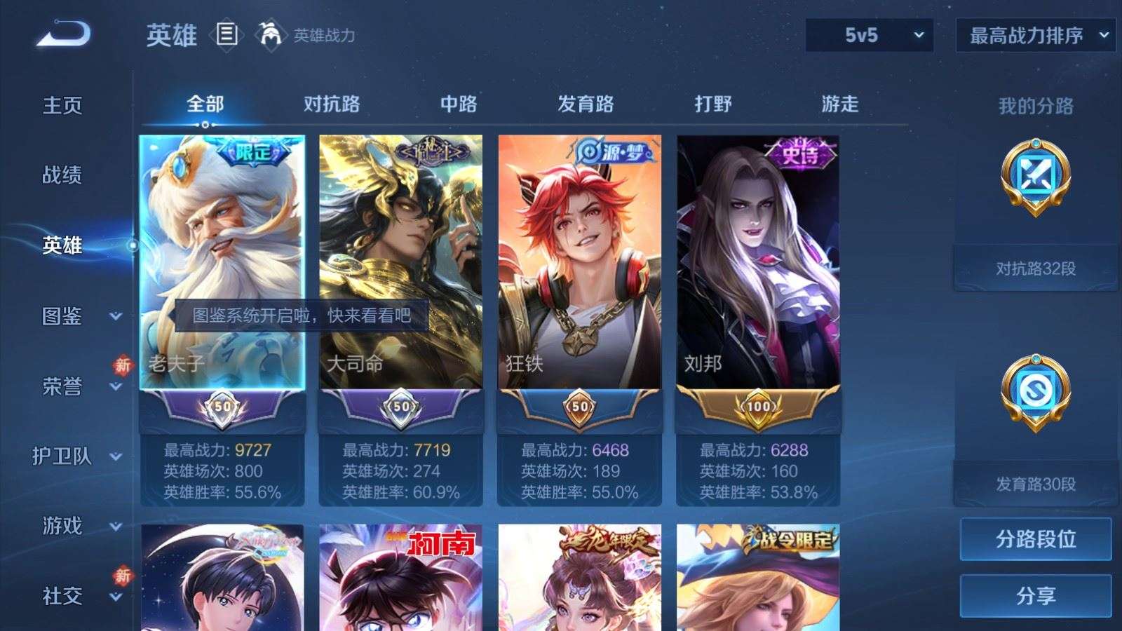大图