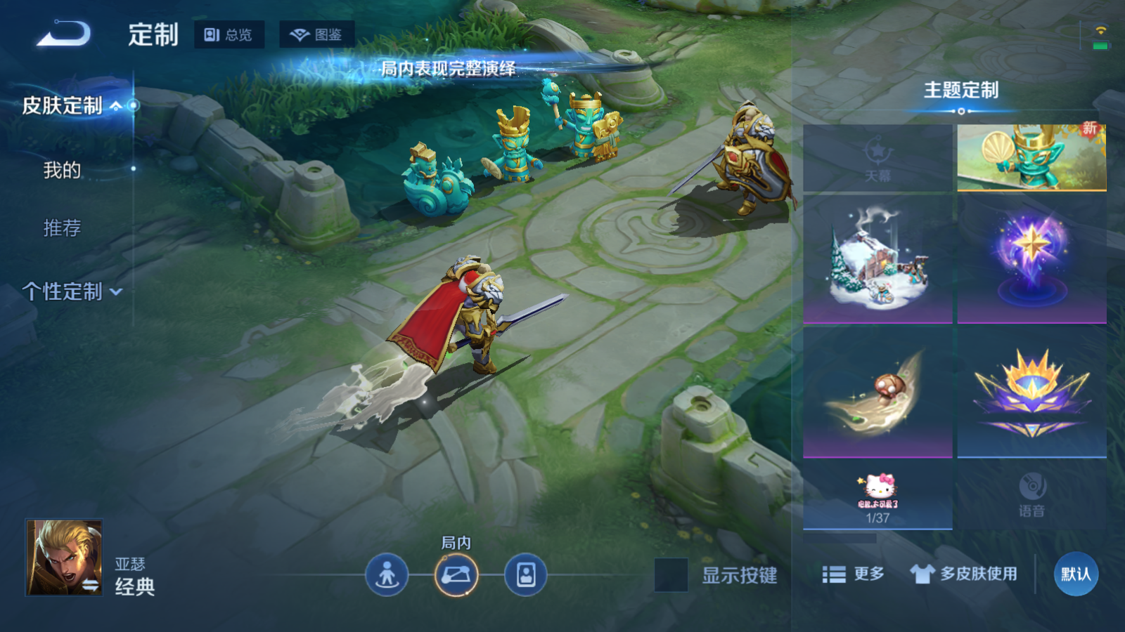 WZQM4420332王者荣耀账号详情图19 WZQM4420332王者荣耀账号详情图19