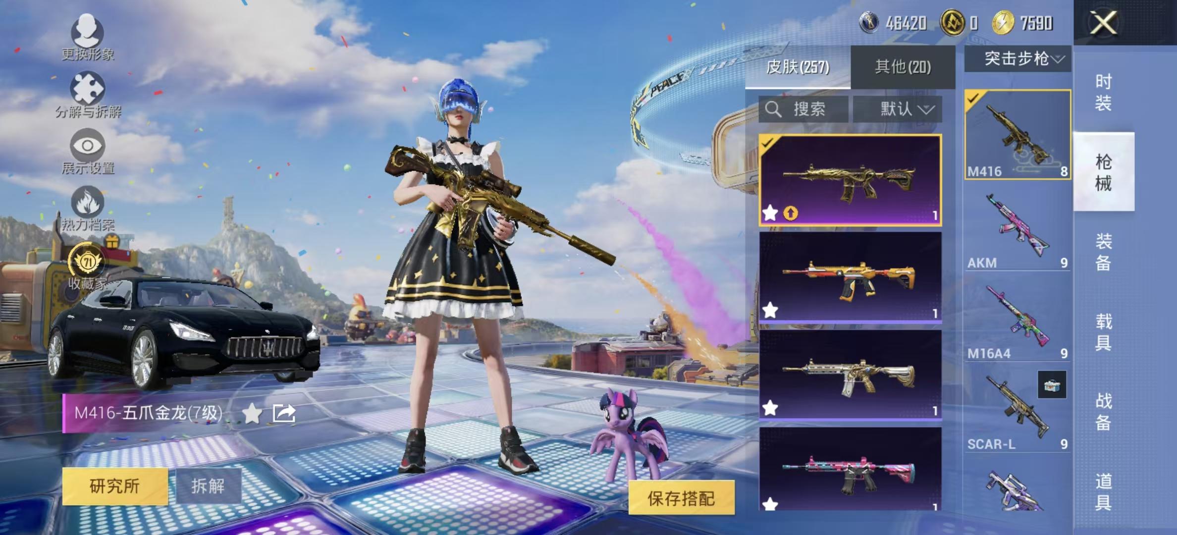 大图