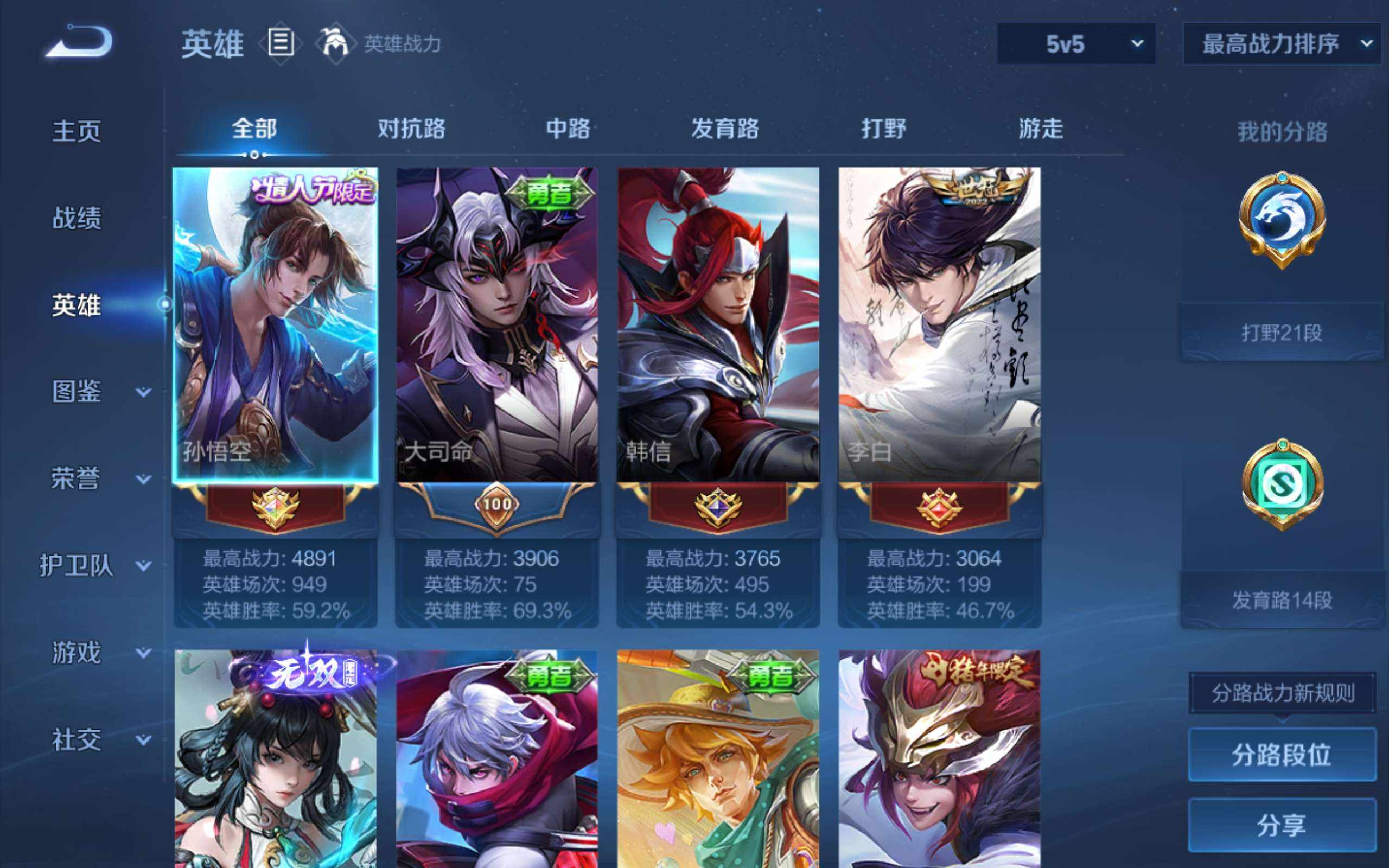 大图