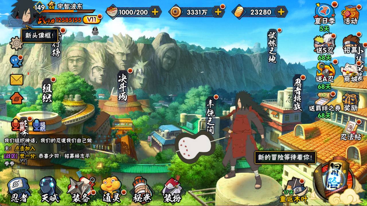 大图