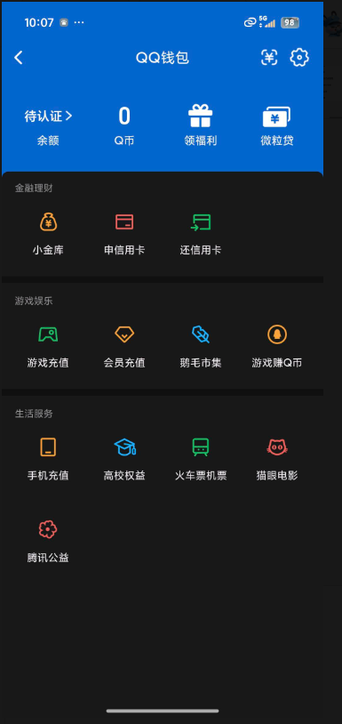 WZQM4430052王者荣耀账号详情图10 WZQM4430052王者荣耀账号详情图10