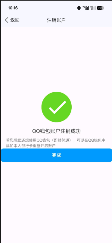 WZQM4421387王者荣耀账号详情图9 WZQM4421387王者荣耀账号详情图9