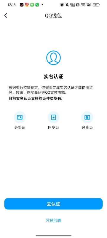 WZQM4421436王者荣耀账号详情图8