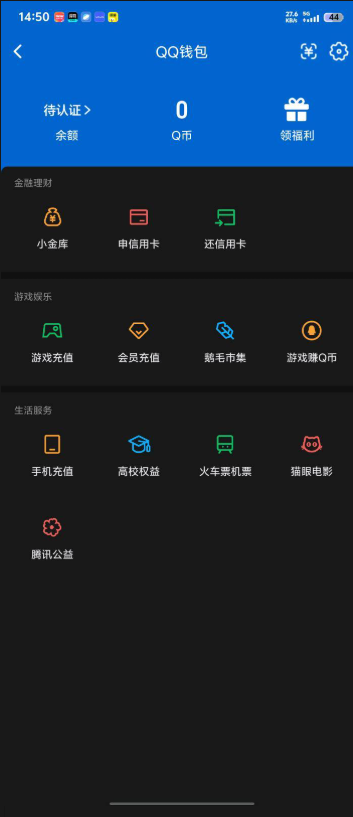 WZQM4421479王者荣耀账号详情图10