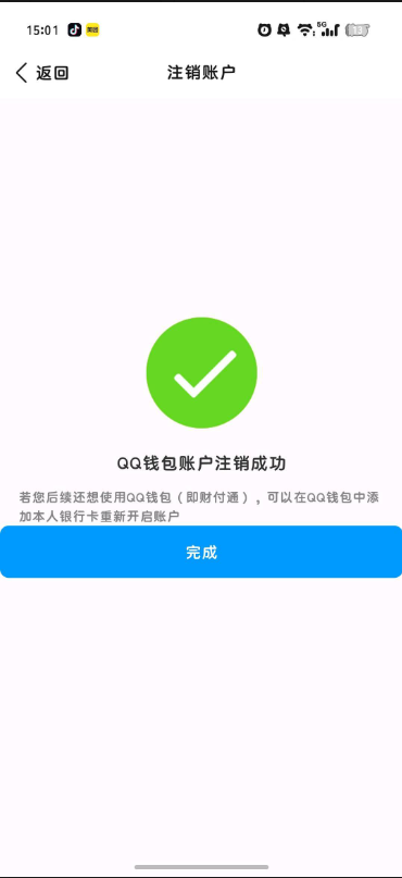 WZQM4429593王者荣耀账号详情图9 WZQM4429593王者荣耀账号详情图9
