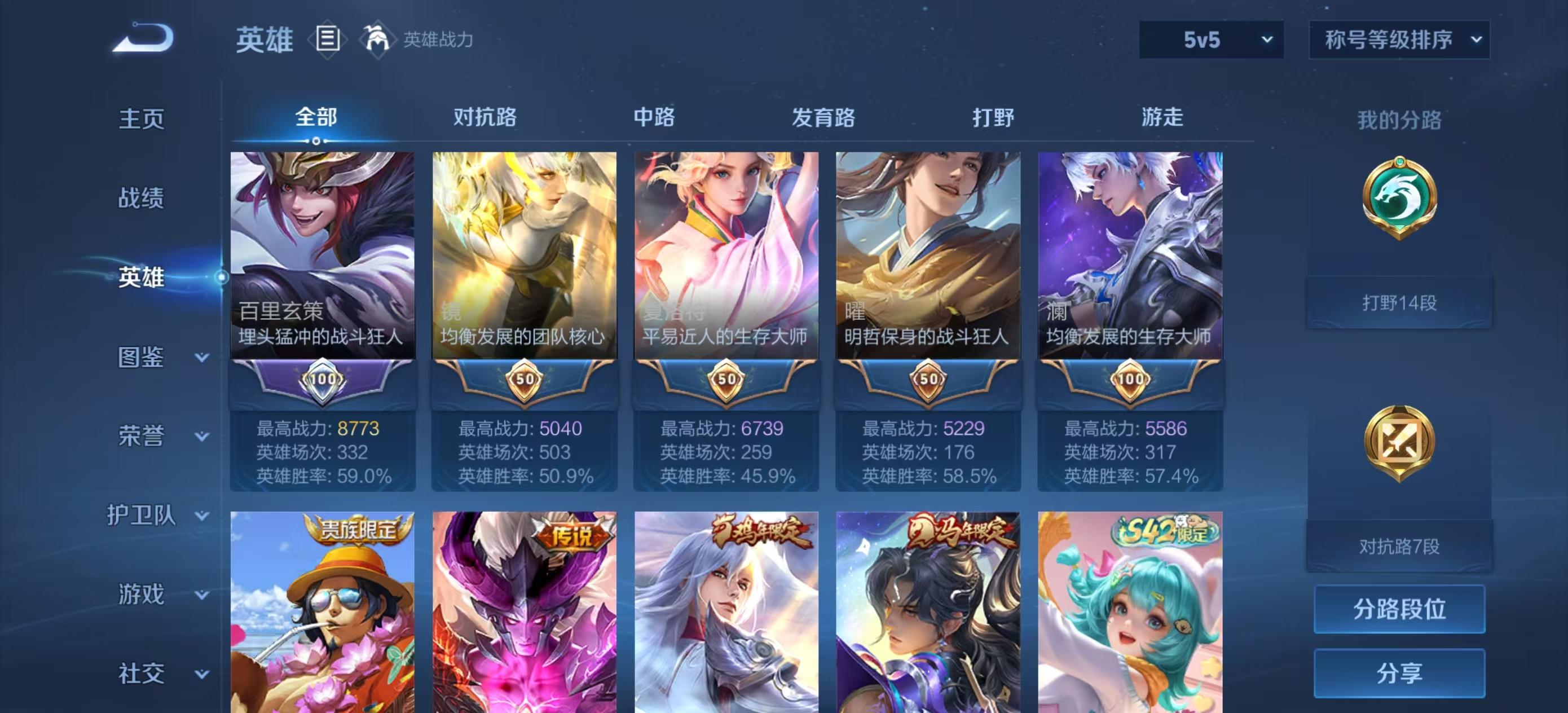 大图