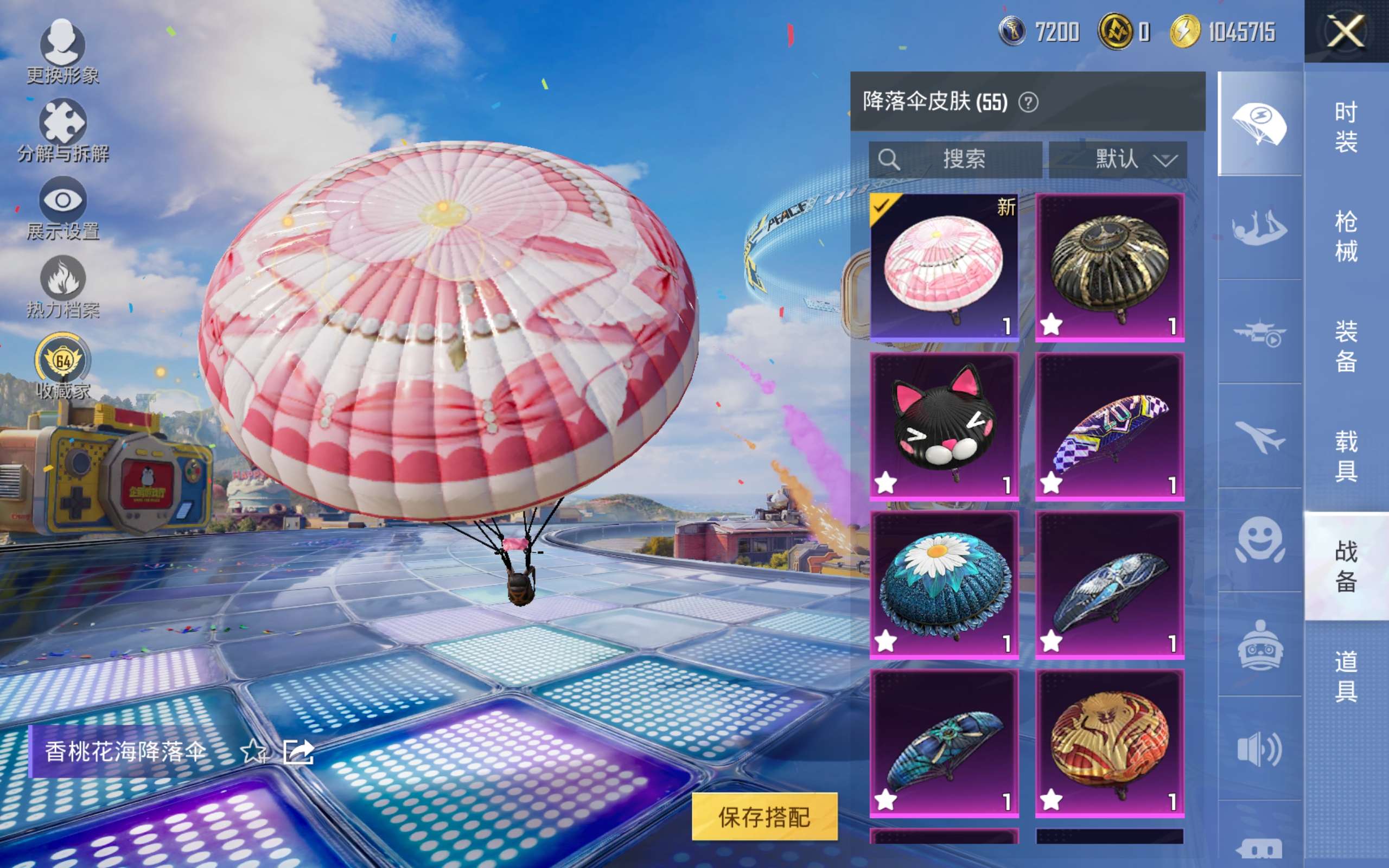 HPQM4251301和平精英账号详情图8 HPQM4251301和平精英账号详情图8