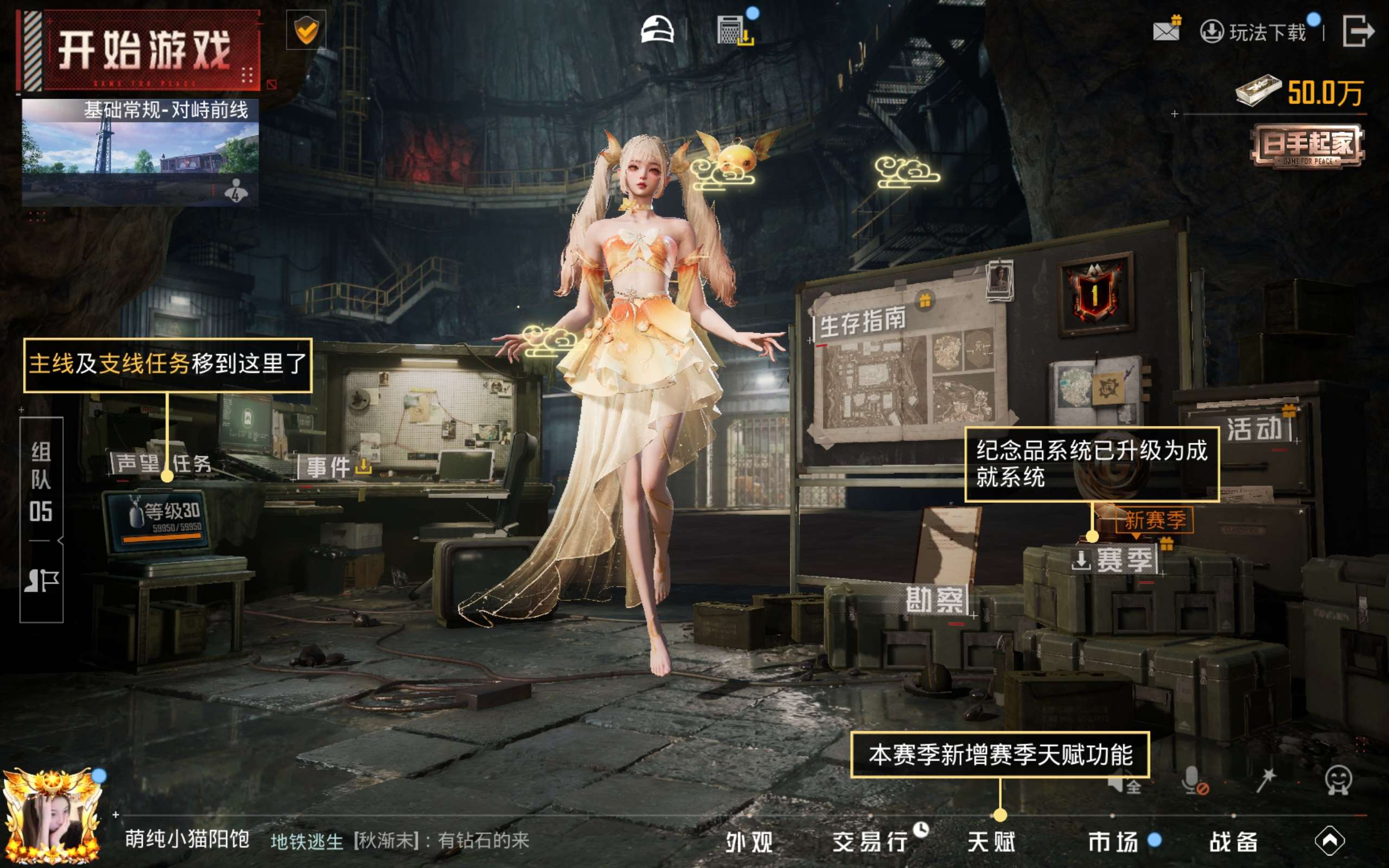 HPQM4251331和平精英账号详情图11 HPQM4251331和平精英账号详情图11