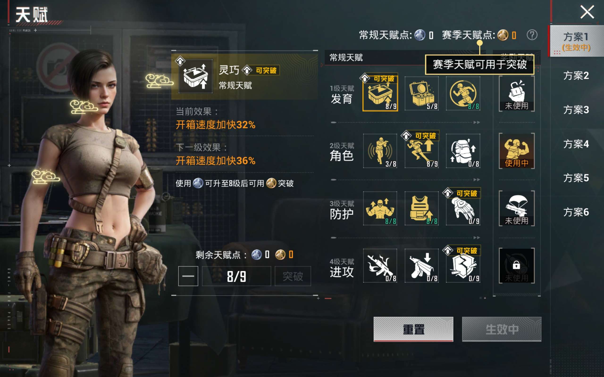 HPQM4251331和平精英账号详情图16 HPQM4251331和平精英账号详情图16