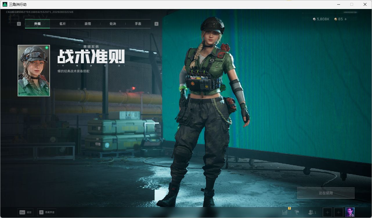 SJZQM4157156三角洲行动账号详情图29 SJZQM4157156三角洲行动账号详情图29