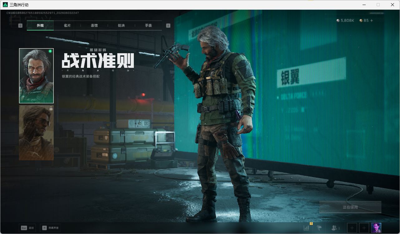 SJZQM4157156三角洲行动账号详情图36 SJZQM4157156三角洲行动账号详情图36