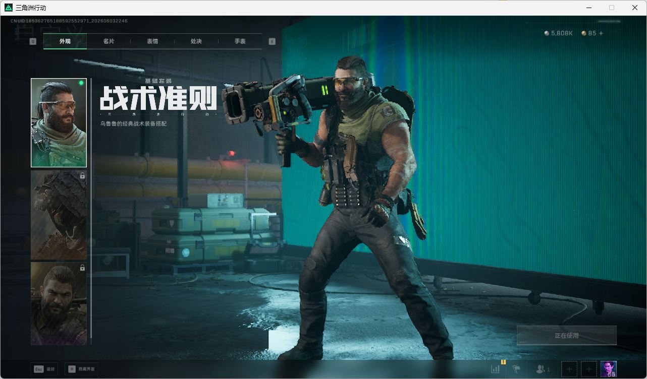 SJZQM4157156三角洲行动账号详情图31 SJZQM4157156三角洲行动账号详情图31