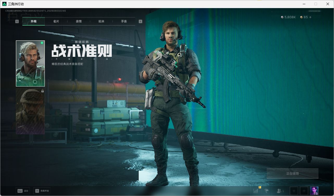 SJZQM4157156三角洲行动账号详情图27 SJZQM4157156三角洲行动账号详情图27