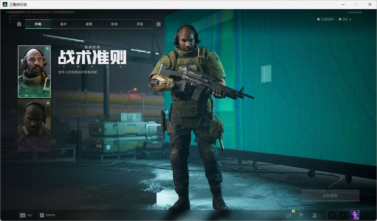 SJZQM4157156三角洲行动账号详情图30 SJZQM4157156三角洲行动账号详情图30