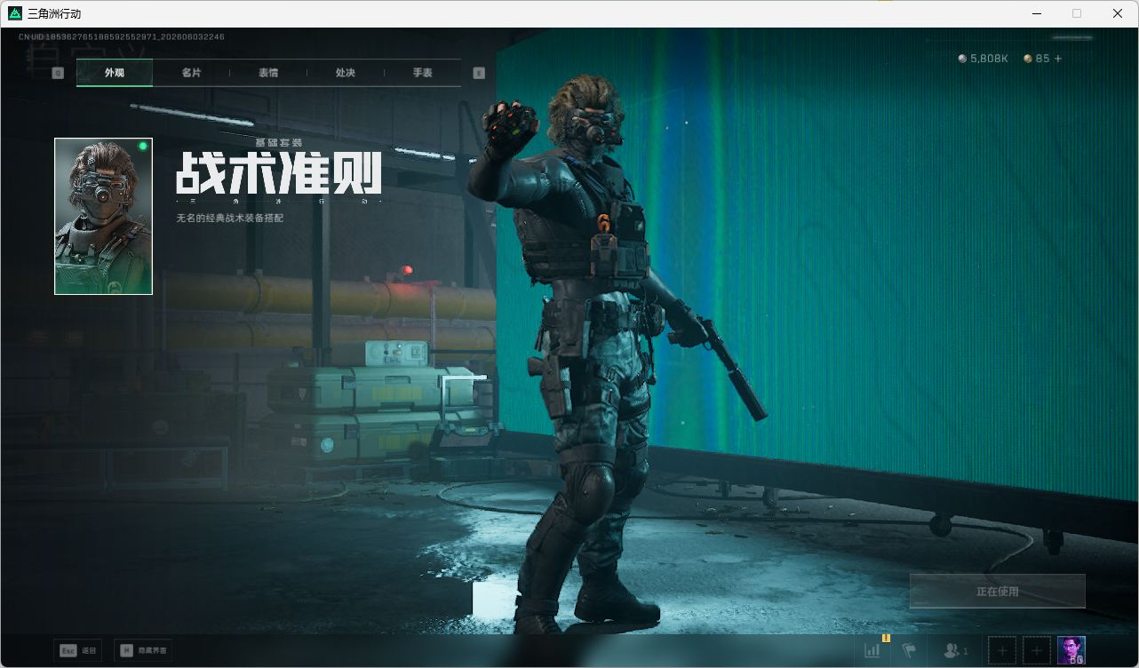SJZQM4157156三角洲行动账号详情图24 SJZQM4157156三角洲行动账号详情图24